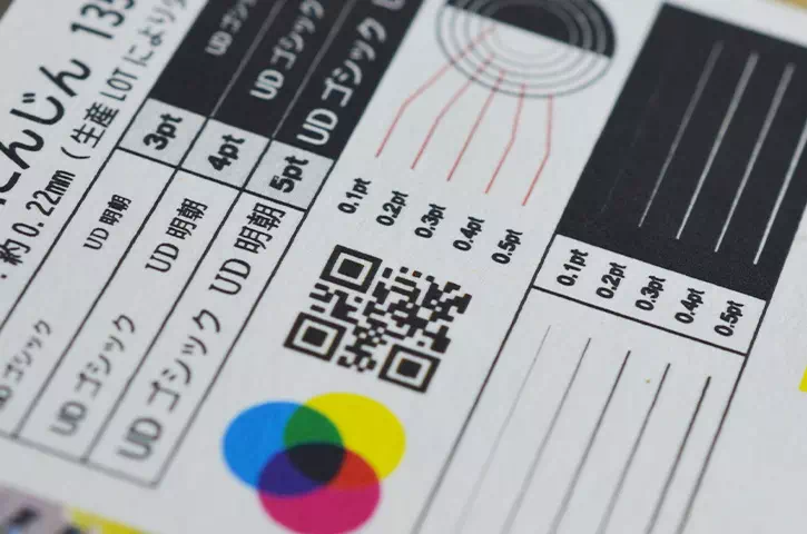 表面：細密デザインサンプル