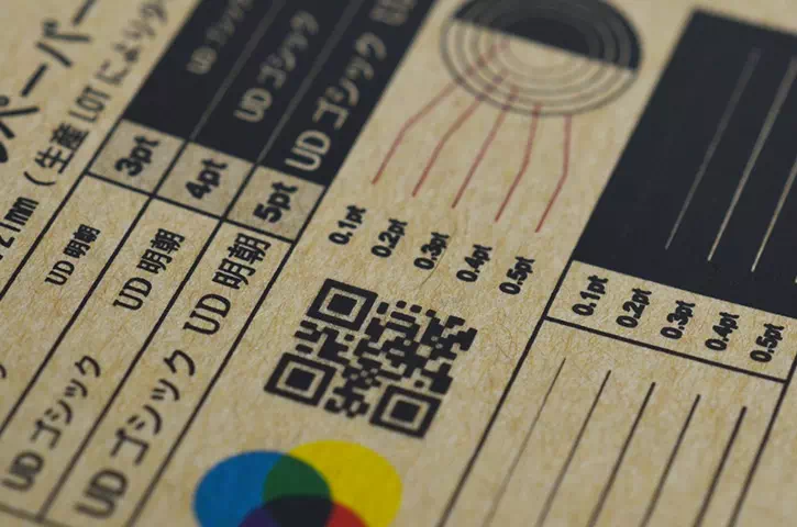 表面：細密デザインサンプル