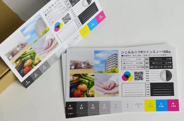 平置き全体