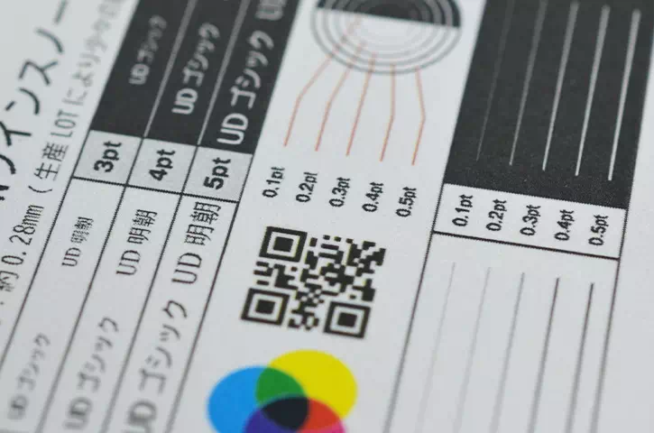 表面：細密デザインサンプル