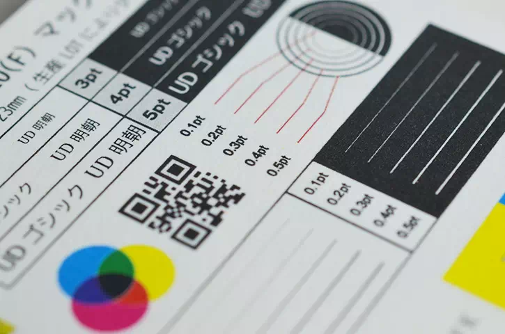 表面：細密デザインサンプル