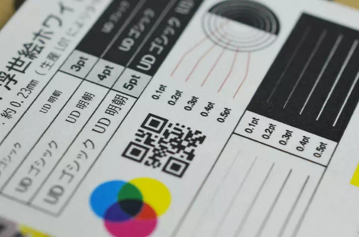 表面：細密デザインサンプル