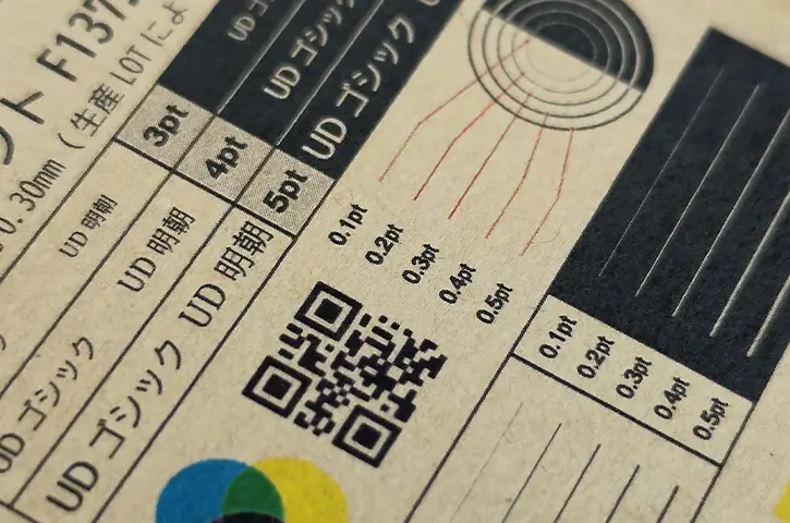 表面：細密デザインサンプル