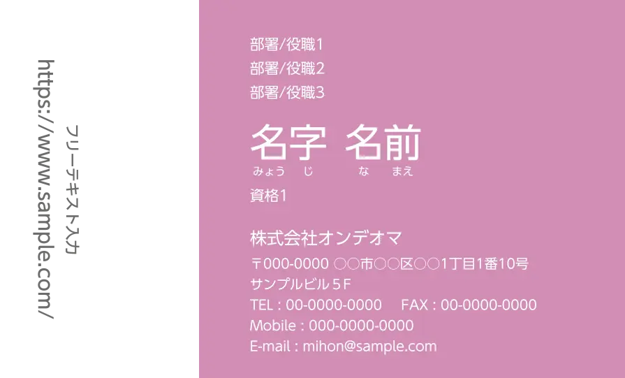 パステルプラム