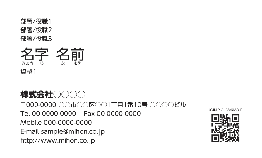 横型モノクロ名刺 ①