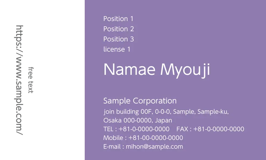 パステルパープル