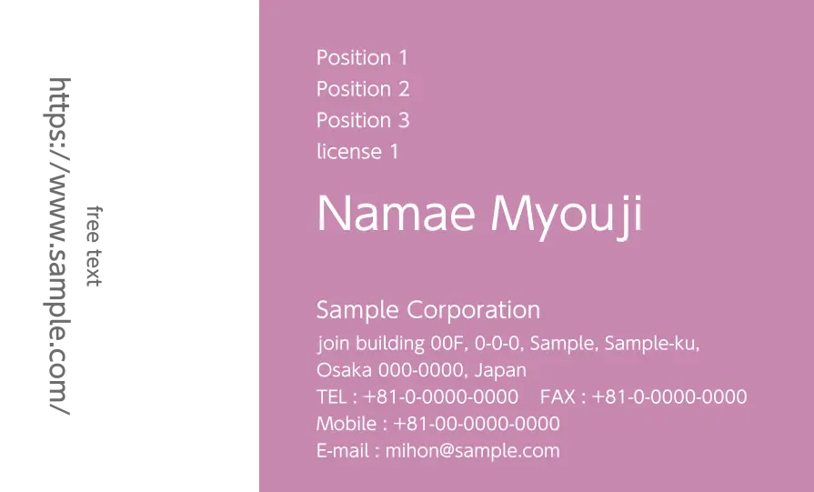 パステルプラム