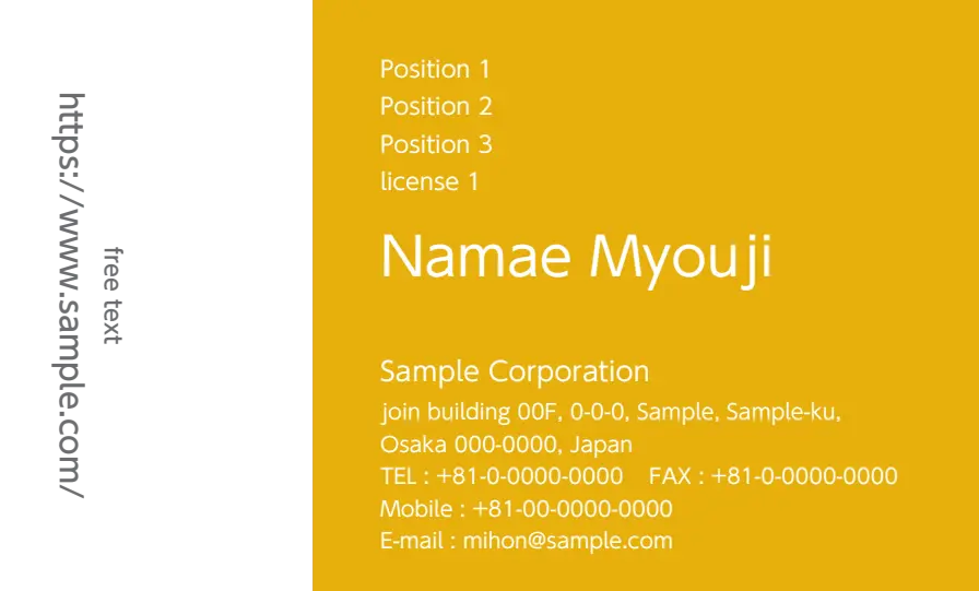 ゴールデンイエロー