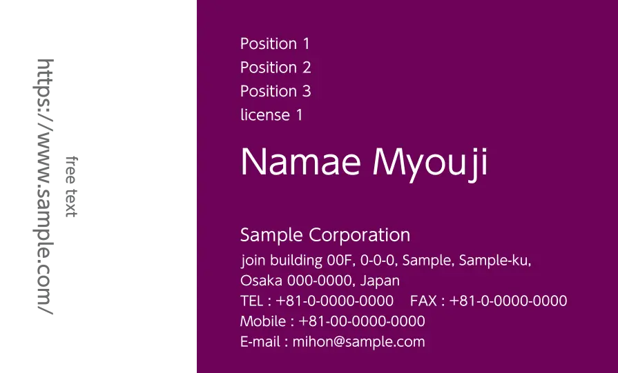 カラーベタ ①(マゼンダ)裏面用