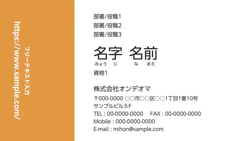 マリーゴールド