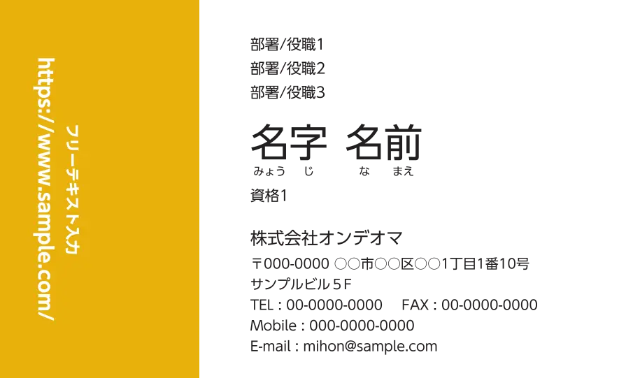 ゴールデンイエロー