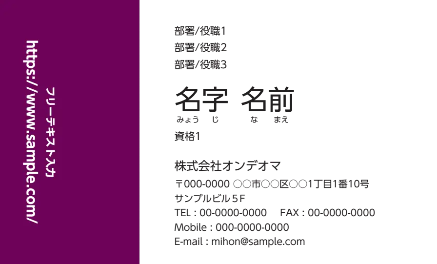 カラーベタ ②（マゼンダ）