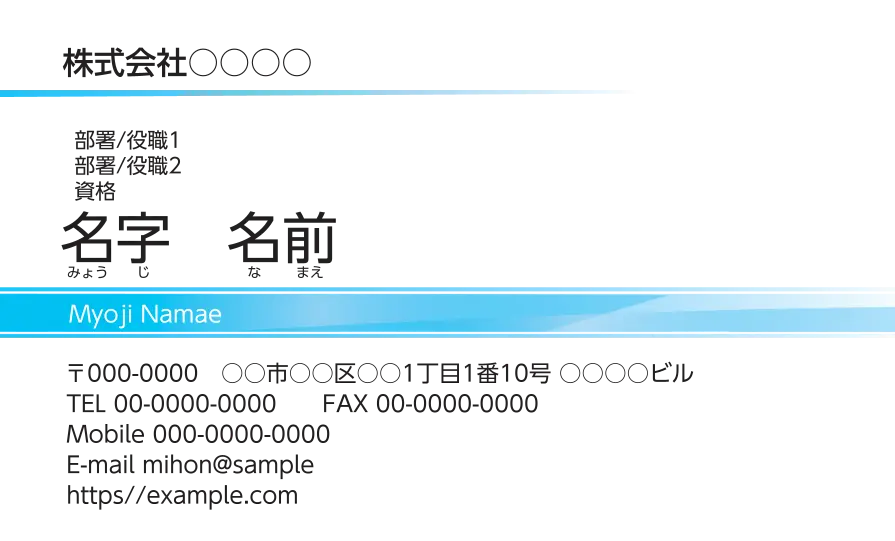 グラデーションライン ①（サックス）
