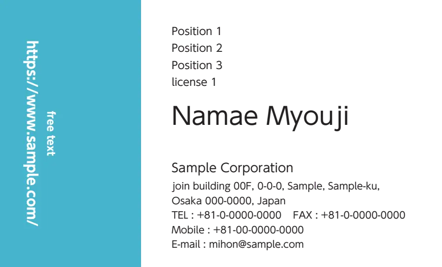 カラーベタ ②（サックス）