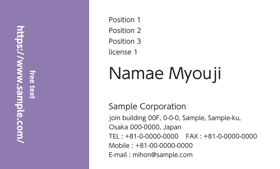 カラーベタ ②（パステルパープル）