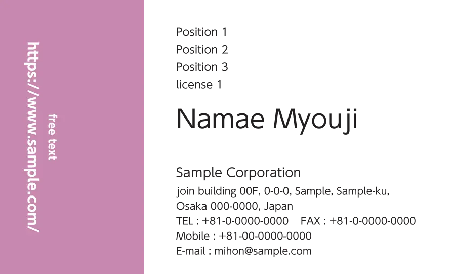 カラーベタ ②（パステルプラム）