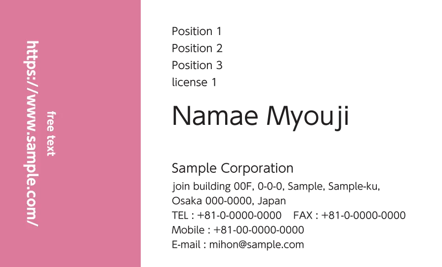 カラーベタ ②（ピンク）