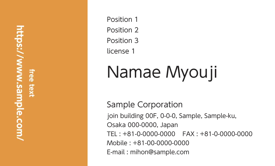 カラーベタ ②（マリーゴールド）