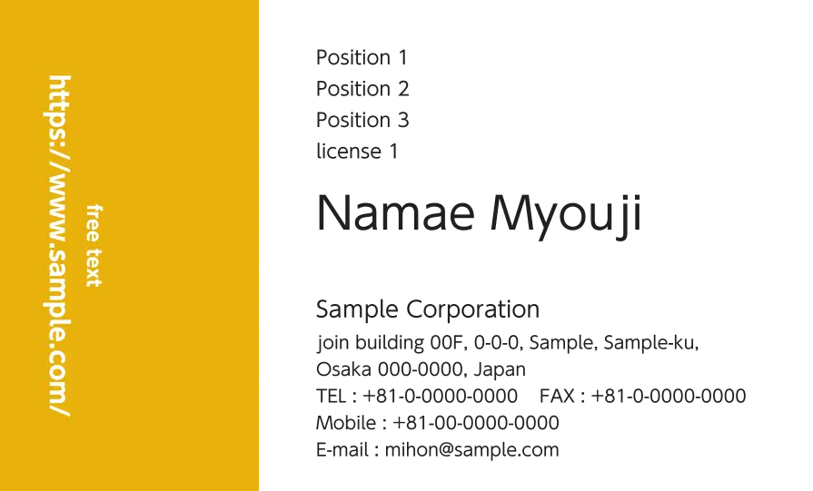 カラーベタ ②（ゴールデンイエロー）