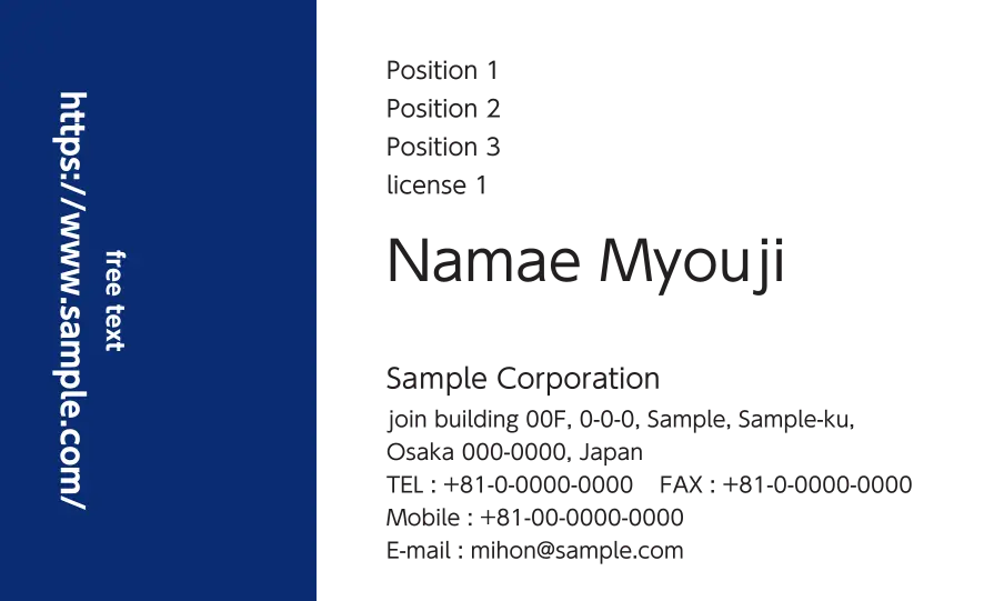 カラーベタ ②（ネイビー）