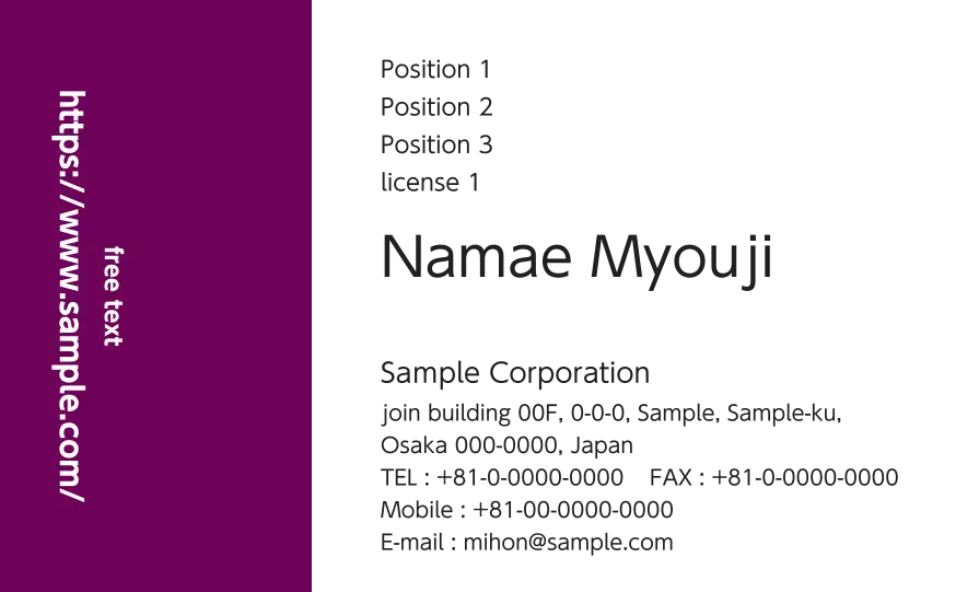 カラーベタ ②(マゼンダ)裏面用