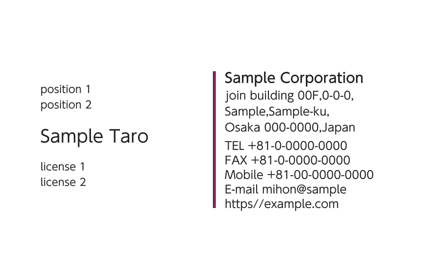 中央縦ライン（マゼンダ）