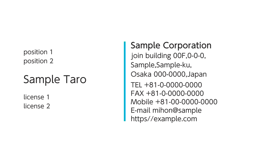 中央縦ライン（スカイブルー）