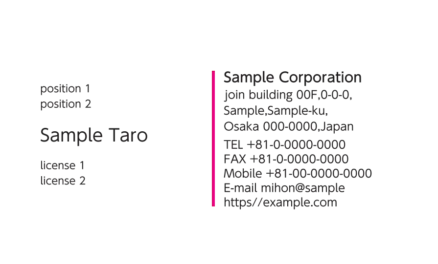 中央縦ライン（ピンク）