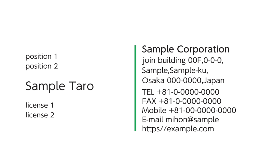 中央縦ライン（ライトグリーン）