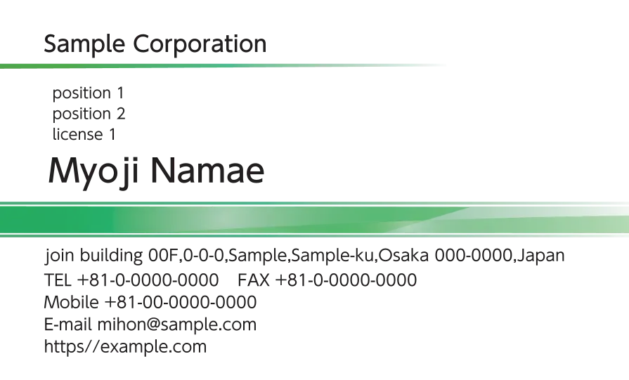 グラデーションライン ①（グリーン）