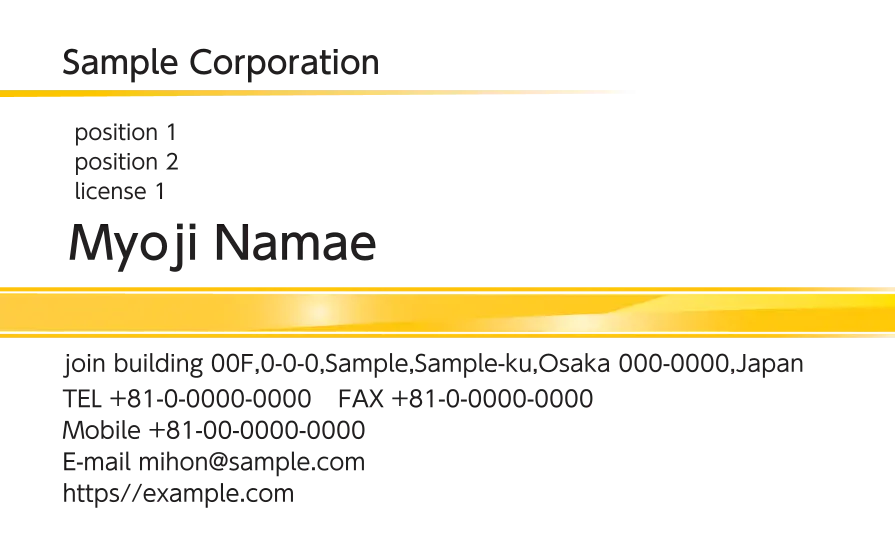 グラデーションライン ①（イエロー）