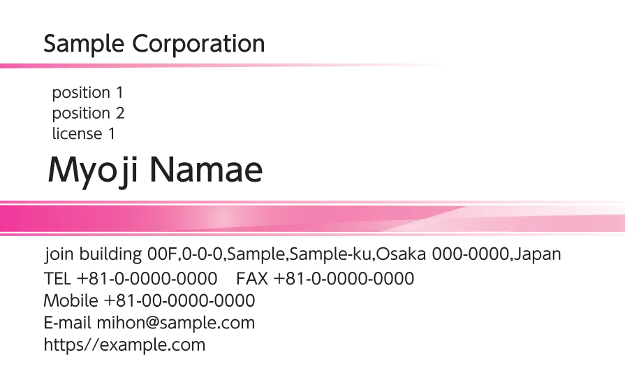 グラデーションライン ①（ピンク）