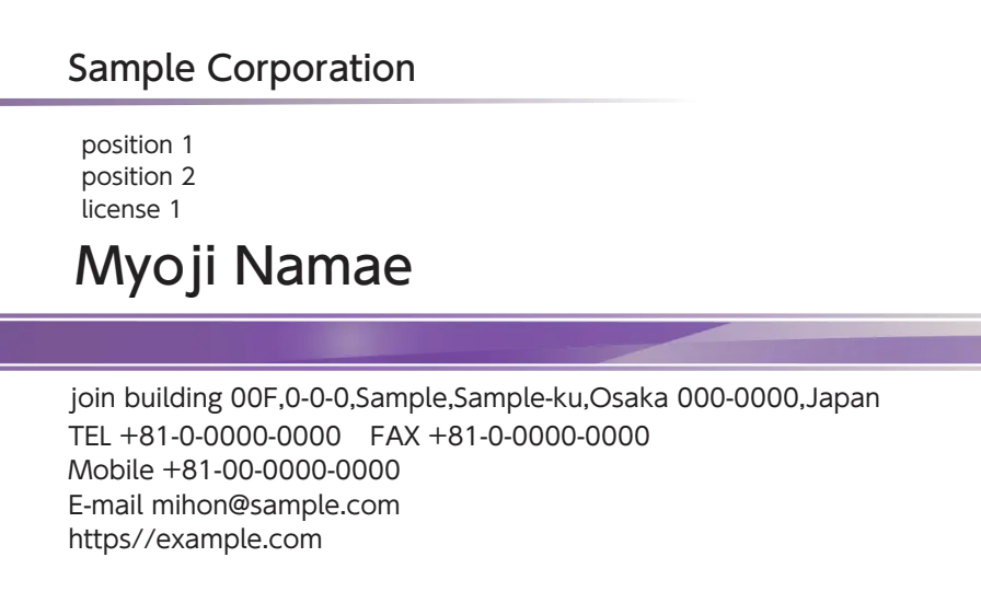 グラデーションライン ①（パープル）