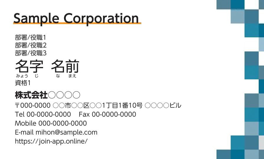 キュービック①（ティール）