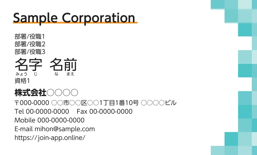 キュービック①（アイス）