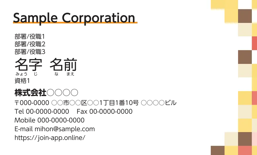 キュービック①（クリーム）