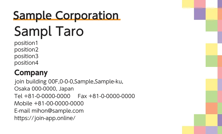 キュービック①(アソート)裏面用