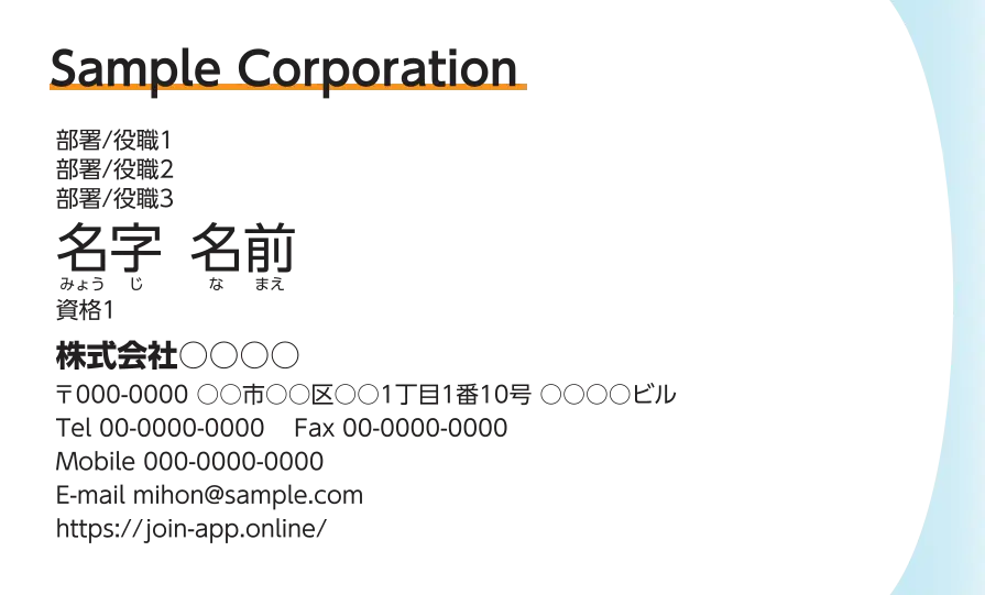 グラデーションカーブ①（パステルブルー）