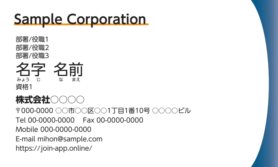 グラデーションカーブ①（コバルト）