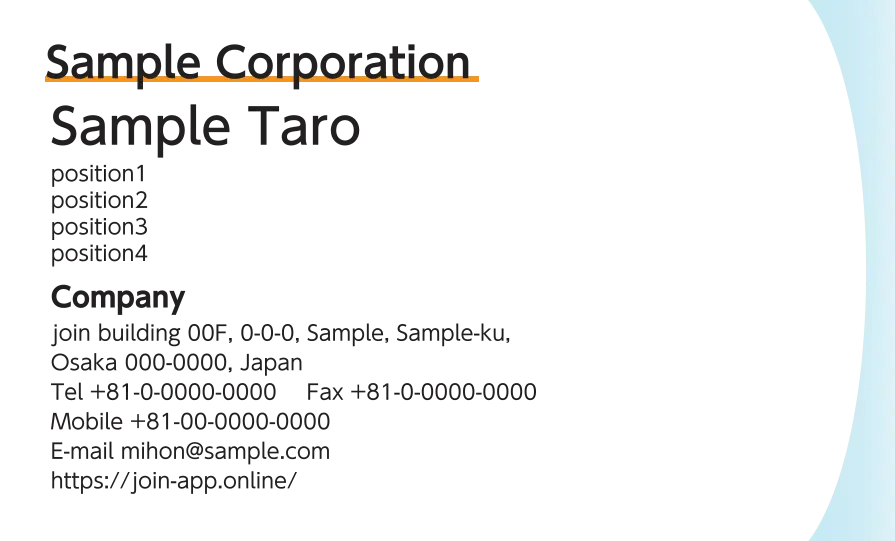 グラデーションカーブ①（パステルブルー）