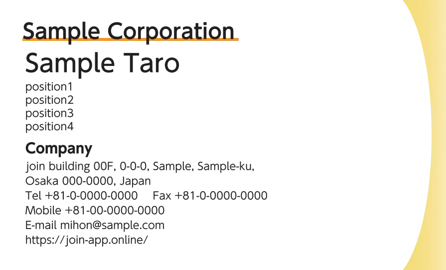 グラデーションカーブ①（パステルオレンジ）