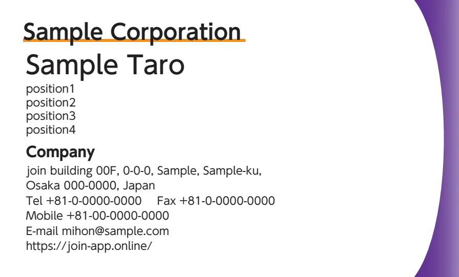 グラデーションカーブ①（パープル）