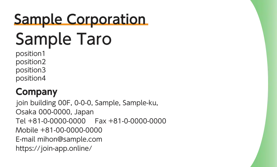 グラデーションカーブ①（パステルグリーン）