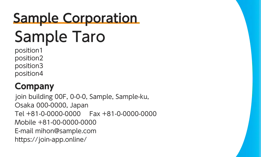 グラデーションカーブ①（サックス）