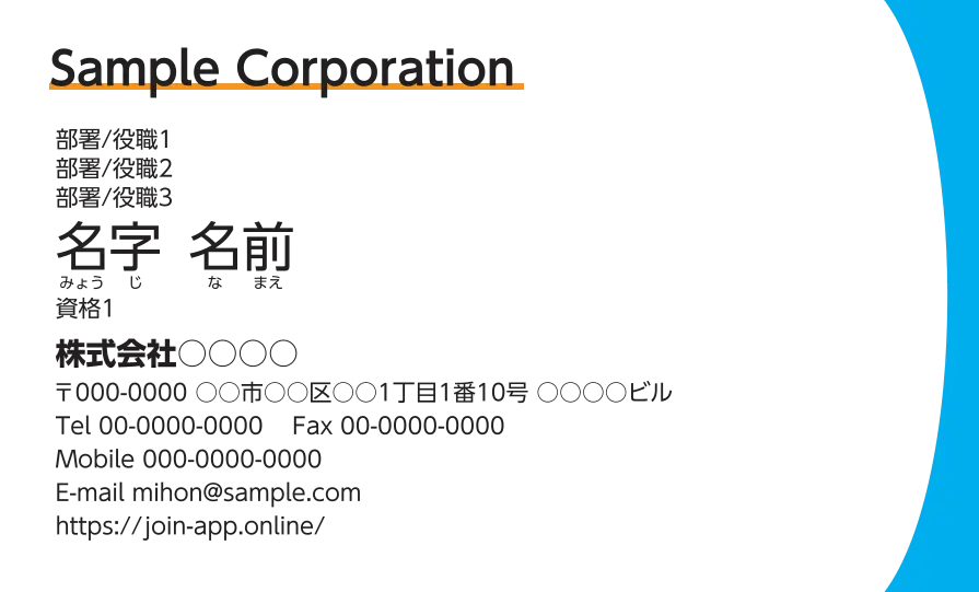 カーブベタ①（サックス）