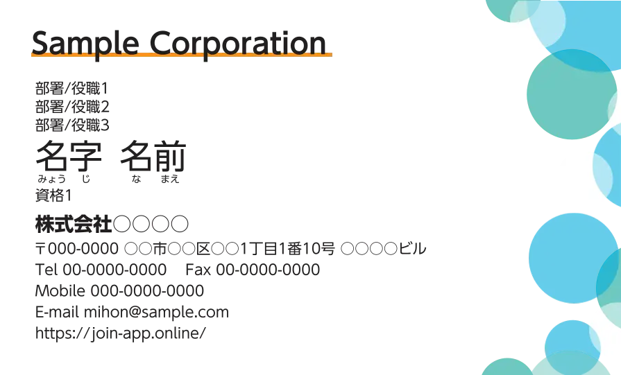 右ドット①（アクアマリン）