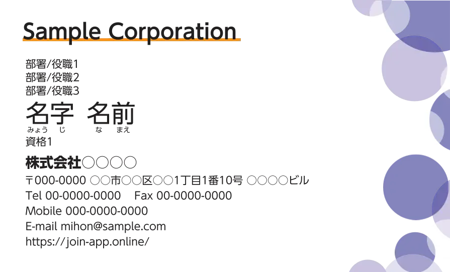 右ドット①（ウェステリア）