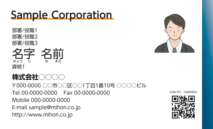 右グラデーションライン①（コバルト）