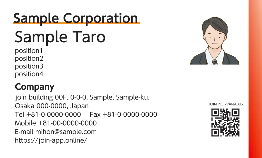 右グラデーションライン①（レッド）