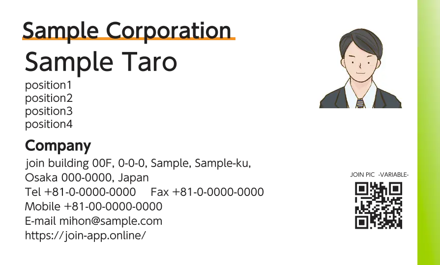 右グラデーションライン①（リーフグリーン）